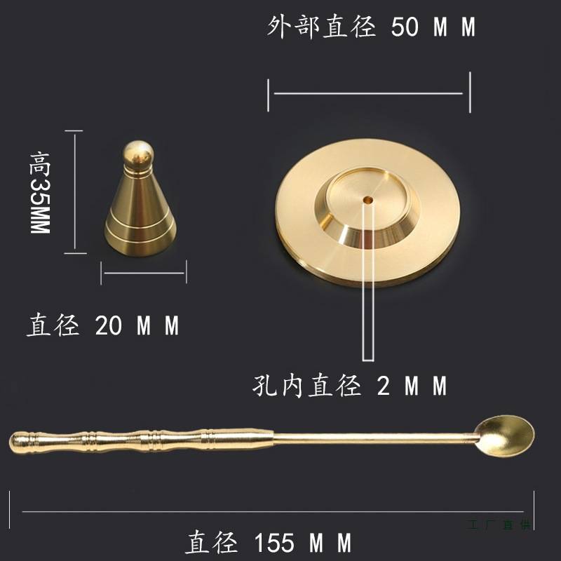 铜质三件套塔香模具锥香模手工制香模具沉香檀香香塔模香粉香道