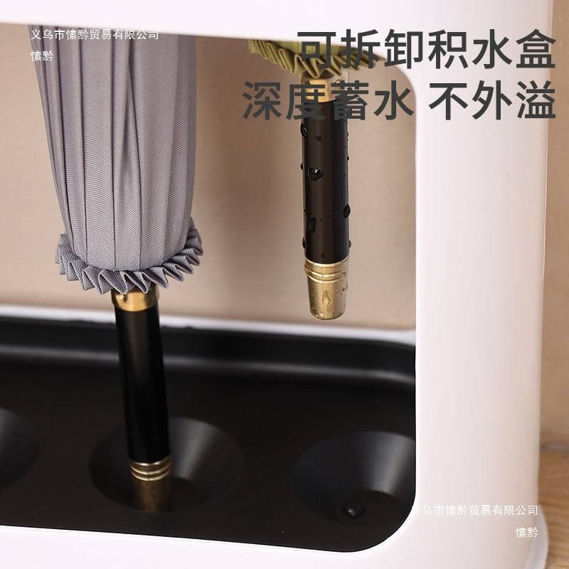 雨伞收纳架家用门口放伞置物架入户伞架塑料雨具沥水架子伞桶
