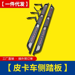 22款坦途改装09-21款坦途F150皮卡改装配件踏板侧踏板侧杠踏杠