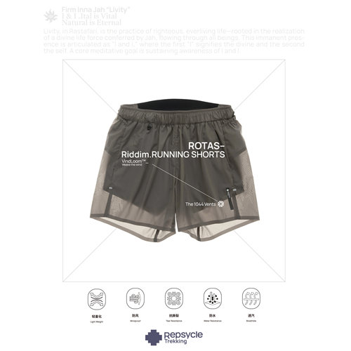 [新品] VindLoom™ 竞速山地越野短裤