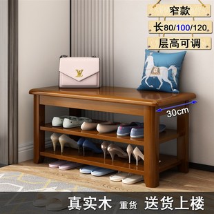鞋架带换鞋凳小尺寸全实木可坐一体家H用进门口入户白色穿鞋凳子