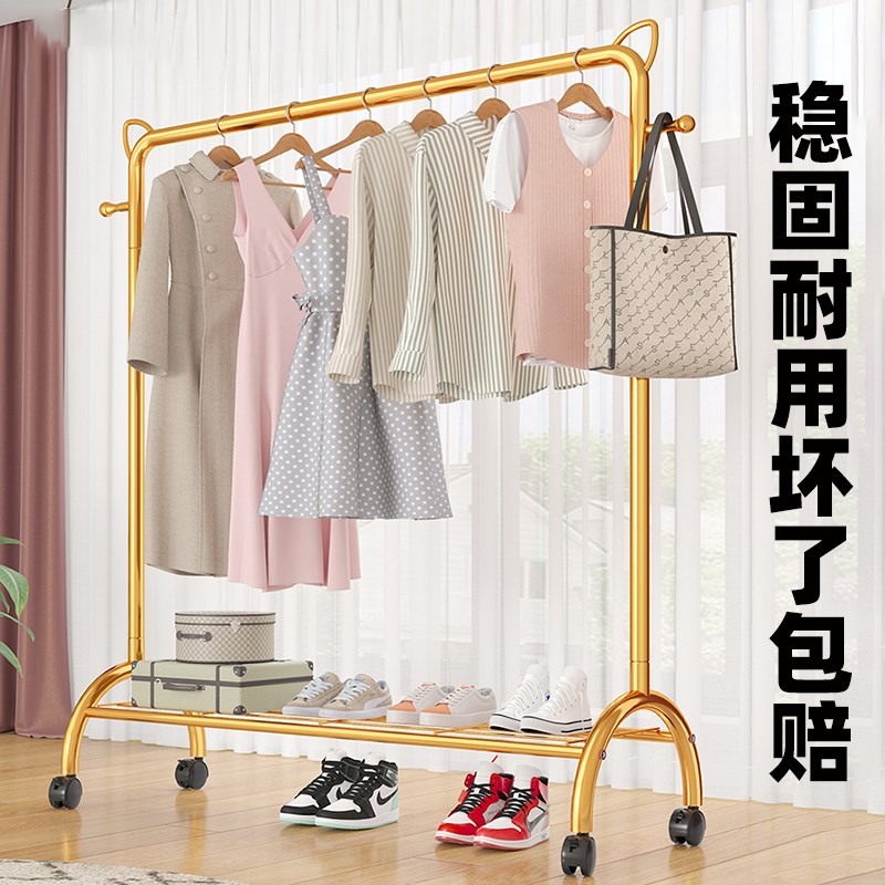 衣架落地卧室轻奢挂衣钢管衣帽架结实耐用加粗加厚立式Y可移动晾