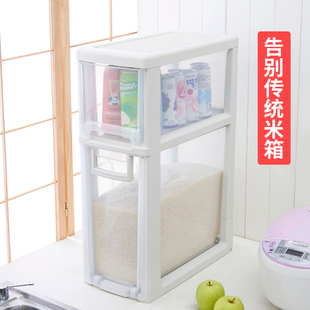 厨房夹缝柜米桶柜多层家用装 储米箱大号米缸带轮收纳U箱放面桶20
