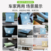 适用于零跑C11车载竹炭包内饰去除新车异L味活性竹炭包吸甲醛神器