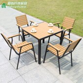 户外桌椅组合防腐木室外阳台休闲花园庭院防水铁艺塑W木椅子五件