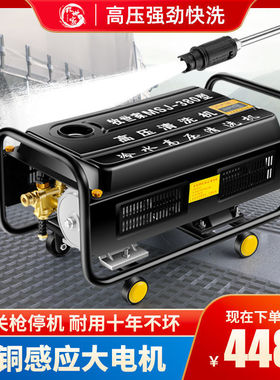高压洗车机家用220ov刷车水泵全自动洗车神器便携水枪清洗机洗车