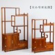 红木小博古架实木中式 仿古花梨木多宝阁茶叶N柜茶具置物架子收纳
