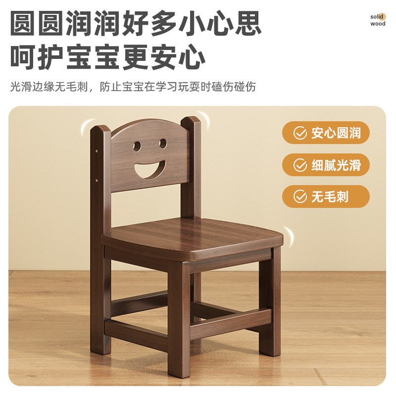 小木凳实木小椅子家用靠背小凳子木凳子客厅茶几板V凳木头凳子矮