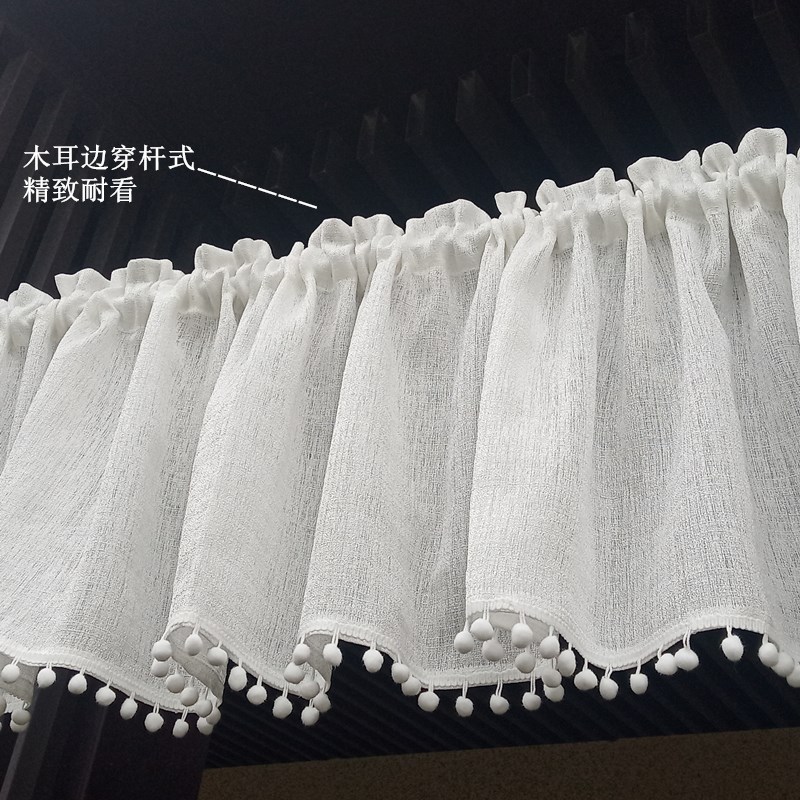 小清新品可爱吊球加厚白纱短帘门帘小窗帘半帘咖S啡帘橱柜装饰帘