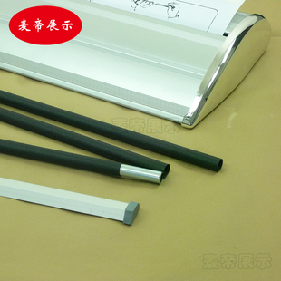 豪华水滴型易拉宝宽底座制作80x20E0门型展架广告支架海报展架伸