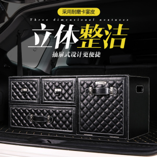 汽车后备箱储物箱车载行李收纳盒车用后背多功能抽V屉整理柜子神