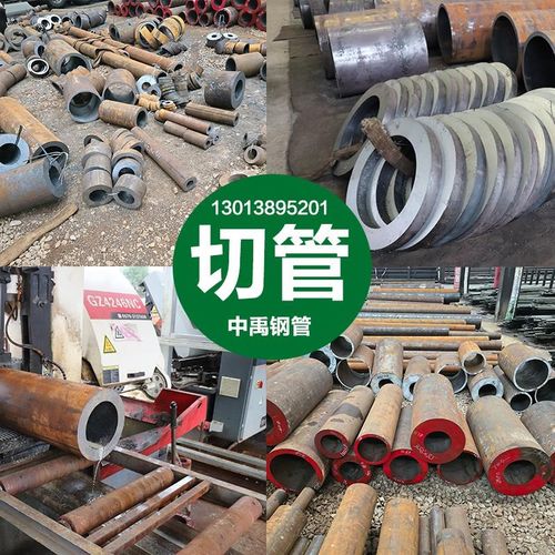 45#无缝钢管q345钢管大口径厚薄壁钢管20#精密R管锅炉管压力无缝