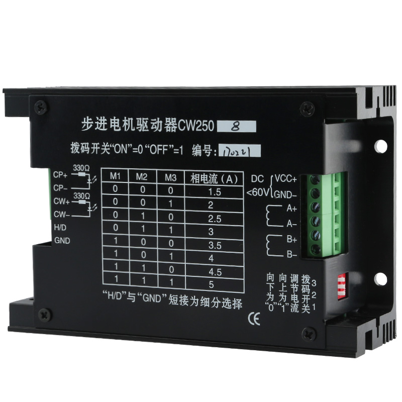 厂家授权步进电机CW250驱动 雕刻机驱动器 57/86步进电Z机创伟驱