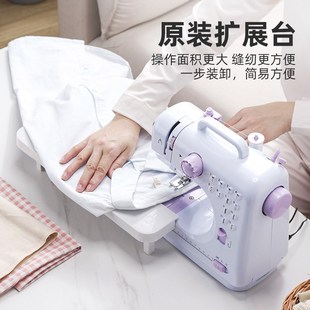 T手动缝衣机裁缝 缝纫机家用小型带锁边全自动多功能电动吃厚台式