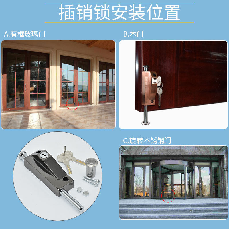 有框门明装门插销锁旋转门锁弹簧C插销锁铝合金门落地锁地锁地插,基础建材,明插销,淘宝优惠券,粉丝福利购,淘宝优惠卷