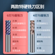 70度硬质合e金铣刀6刃合金高硬钨钢铣刀4刃平底立铣刀55度螺旋角