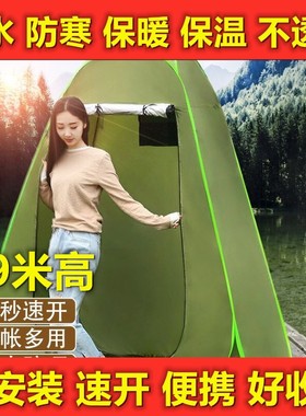 户外洗澡帐蓬加厚沐浴帐浴罩x农村家用保暖温神器移动厕所换更衣