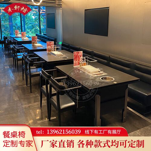 耐高温火烧石h自动翻转烤串桌嵌入式电磁炉火锅桌自助烤涮一体桌