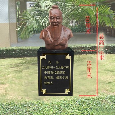 玻璃钢仿铜人物j雕塑陶行知蔡元培袁隆平邓稼先校园文化雕塑像雕