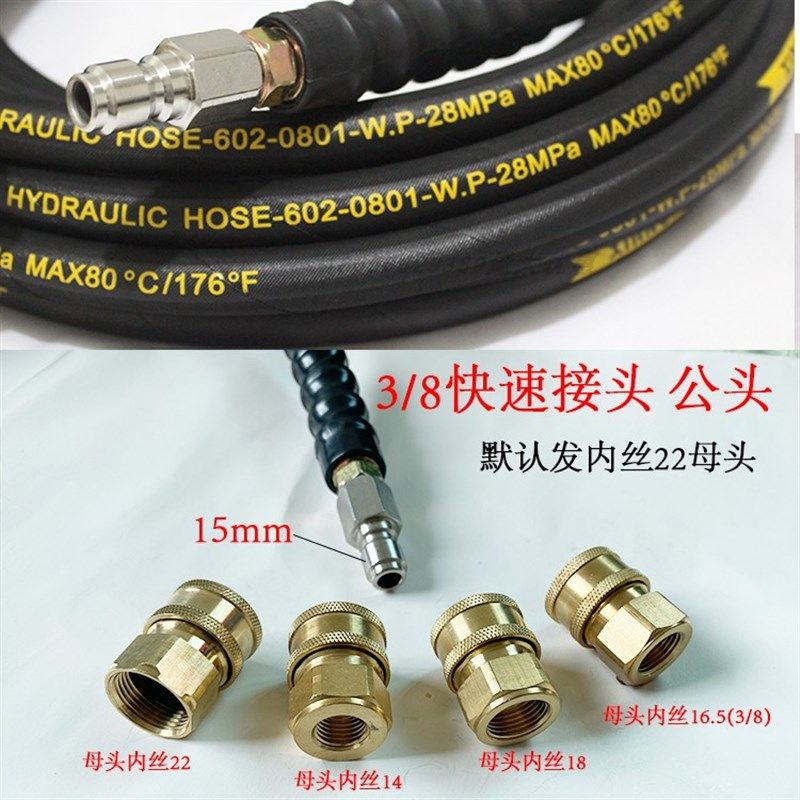 适配超高压清洗i机汽油洗车机配水老鼠疏通下水道管道通堵冲洗喷,家庭/个人清洁工具,管道疏通器,淘宝优惠券,粉丝福利购,淘宝优惠卷