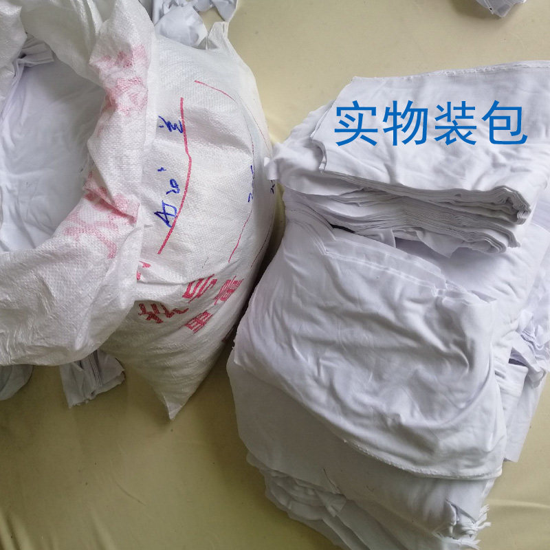 擦机布全棉工业抹布纯棉白色碎布大D刀口布吸油吸水布不掉毛无尘