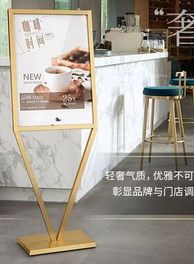 V型立牌广告牌展示牌海报架立式指示导向牌宣传展示W架落地式水牌