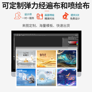 伸缩海报支架大屏万能快展架子活动E宣传背景墙喷绘签名墙海报架