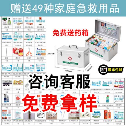 多层药箱家庭装家用医药箱大容y量药物收纳盒宿舍大号医疗急救药