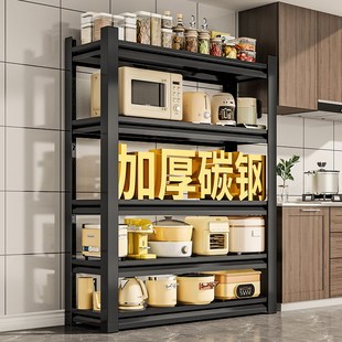 厨房置物b架多层落地微波炉烤箱多功能家用锅具收纳架子储物柜货