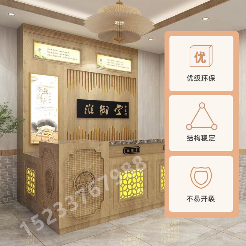 实木中药柜草药柜中医诊所中药药柜调剂台木质药店中药Z橱中药柜