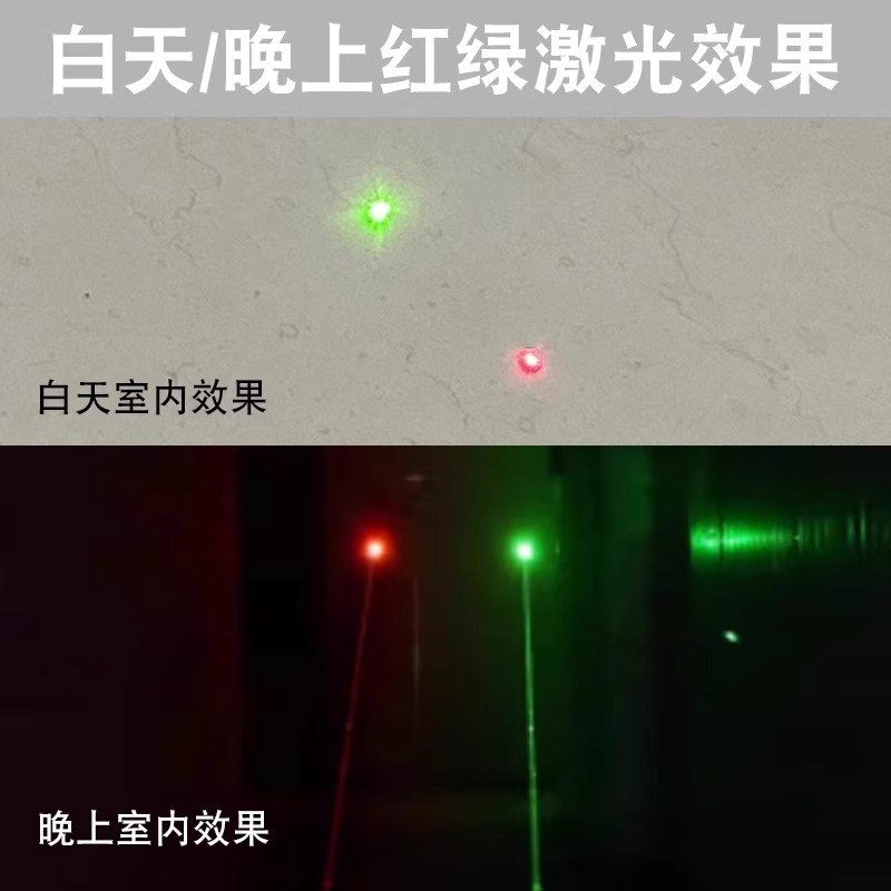 手调激光低基管夹红外线瞄准器绿激光校准上下左右V可调激光瞄准