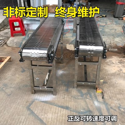 塑料尼龙链板机输送201直线304传送带耐高温平顶链板线.铁板平板