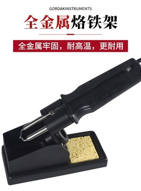 高迪150W恒温焊k台双烙铁夹902A电热夹双头烙铁镊子元器件拆焊工