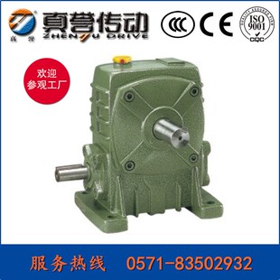 WPA蜗轮蜗杆H减速机小型涡轮变速箱减速器 真誉工厂减速齿轮箱立式