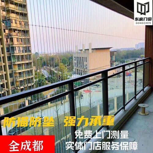 成都隐形防坠护栏不锈钢防猫网3y04材质东宸旭高空防护金属网3C认