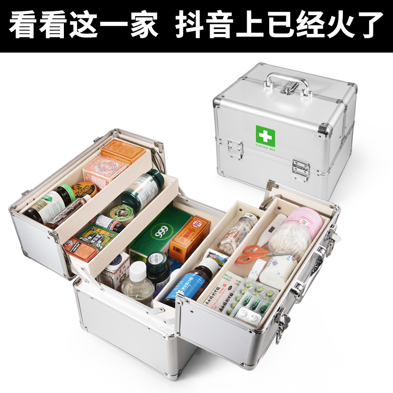 多层医药箱家用急救医疗箱全套应急医用箱医护箱T家庭装大容量药