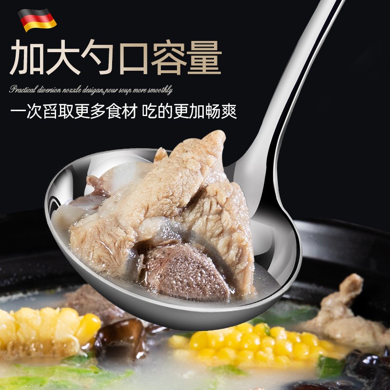 德国316不锈钢火锅勺小漏勺家用加厚G加深盛汤长柄小汤勺大头勺子
