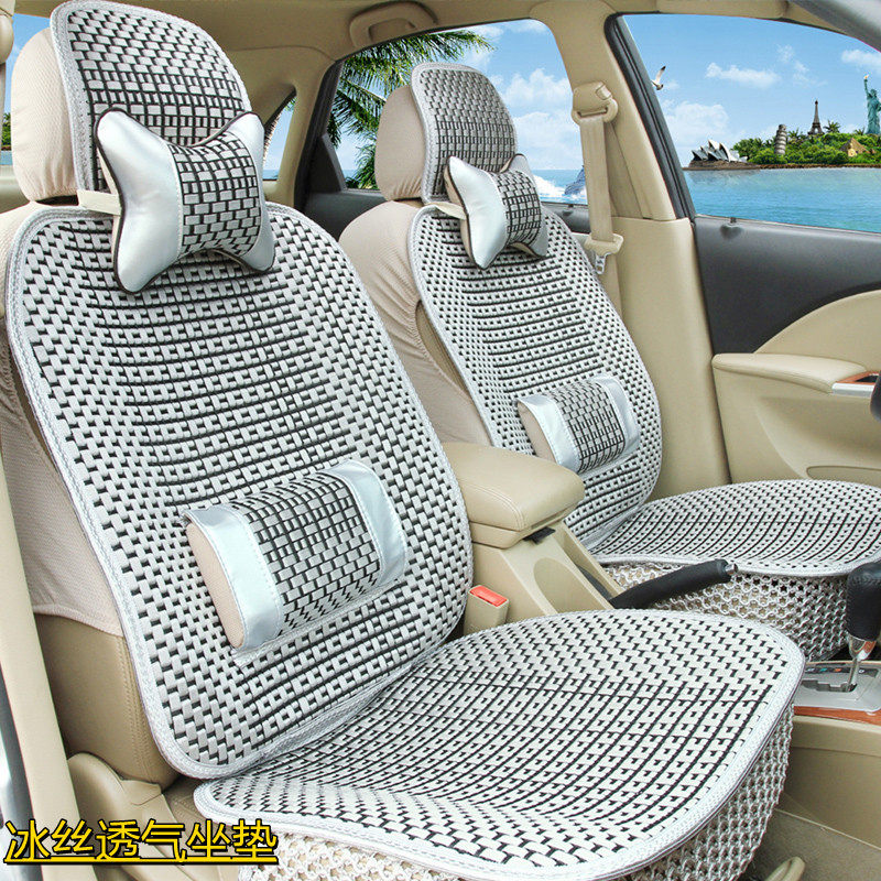 新汽车内饰四季小轿车座位坐w垫夏季车用品冰丝透气座椅垫全包座,汽车用品/电子/清洗/改装,专车专用座套/座垫,淘宝优惠券,粉丝福利购,淘宝优惠卷