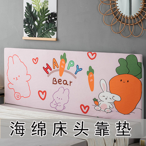 床头靠垫软e包海绵大靠背床头板罩套榻榻米防撞靠枕可拆洗