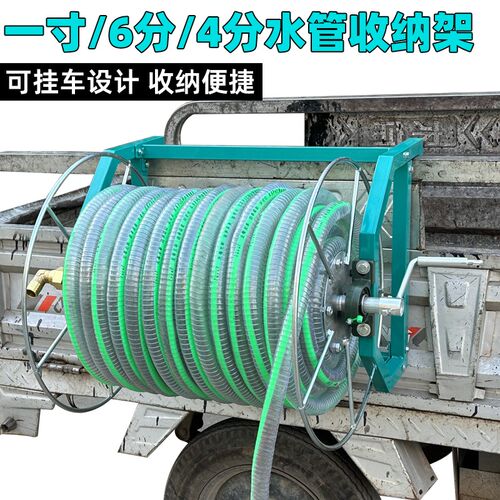 1寸水管车大流量卷管架4分6分软管收I纳架油管钢丝管洗车管卷管器