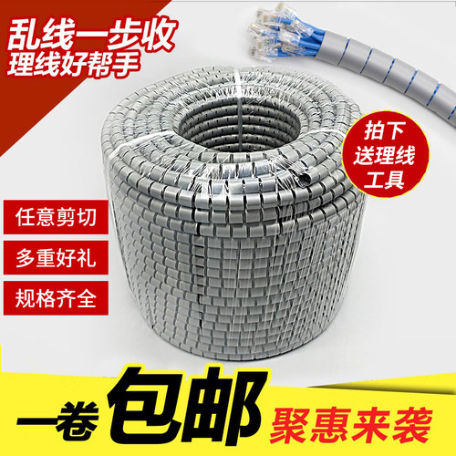 电脑电源护线包线管n保护套整理收纳电线装饰理线器防咬束线集线