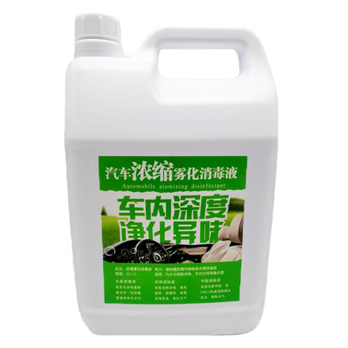 汽车纳米雾化液车内空调杀菌消毒液D除异味甲醛新车清香烟雾消毒