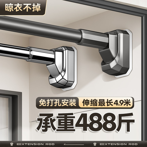 挂衣杆伸缩免打孔阳台家用凉衣捍神器不J锈钢一根加粗加厚晾衣架