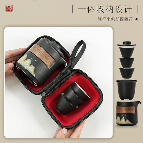 旅行茶具快e客杯便携式一壶三杯功夫陶瓷茶杯随身包套装户外泡茶