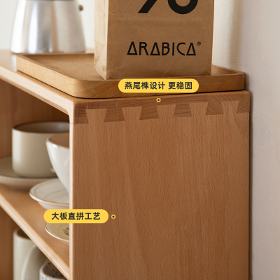 咖啡杯子收纳架实木置物架u茶具茶壶展示架桌面马克杯餐边柜多层