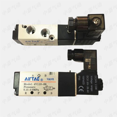 亚德客双线圈三位g五通电磁阀4V130-06/320/4V220/230C/420/430-1