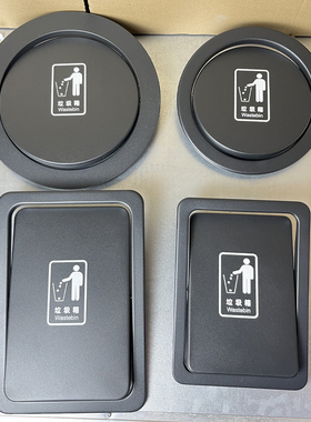 台面嵌入式黑色垃圾桶盖子带丝印C款摇盖厨房洗手台上隐藏式收纳