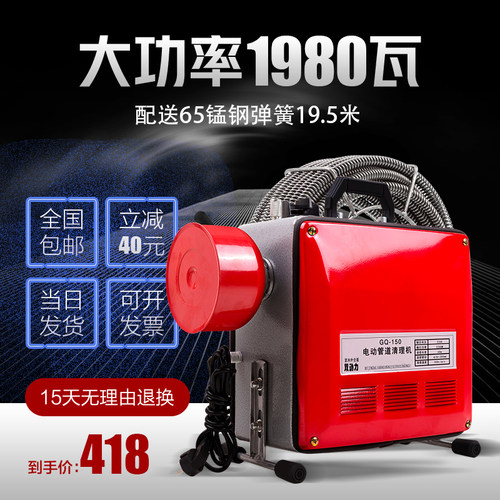 先通管道疏通机电动专业家用清理厕所厨房疏通器通下水Z道工具神