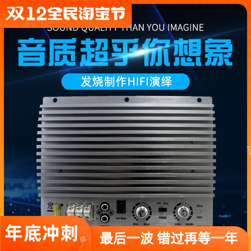 改装大功率12V低音炮功放板C-183有源K功放单路桥接汽车功放纯低