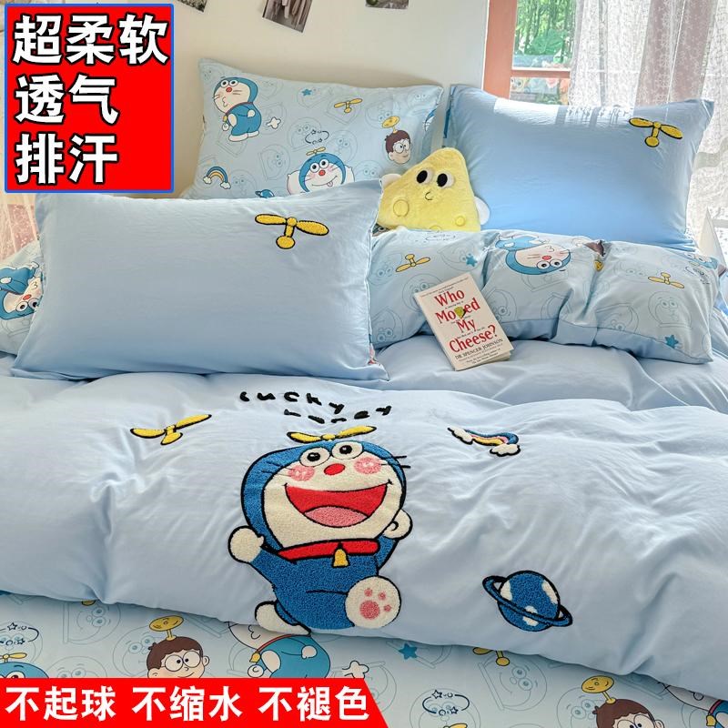 儿童床品四件套全棉纯棉男生女孩宿舍卡通刺绣P被套床单三件套床